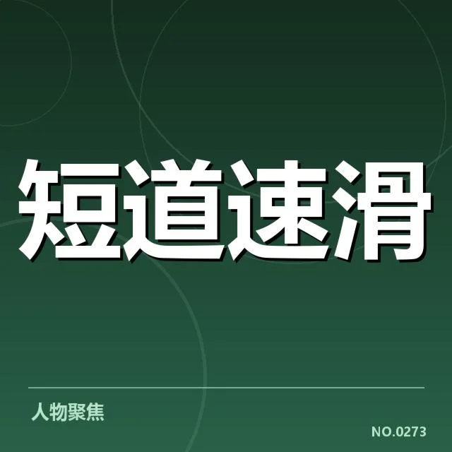 青训体系完善背后,人才储备引发谁的疑问