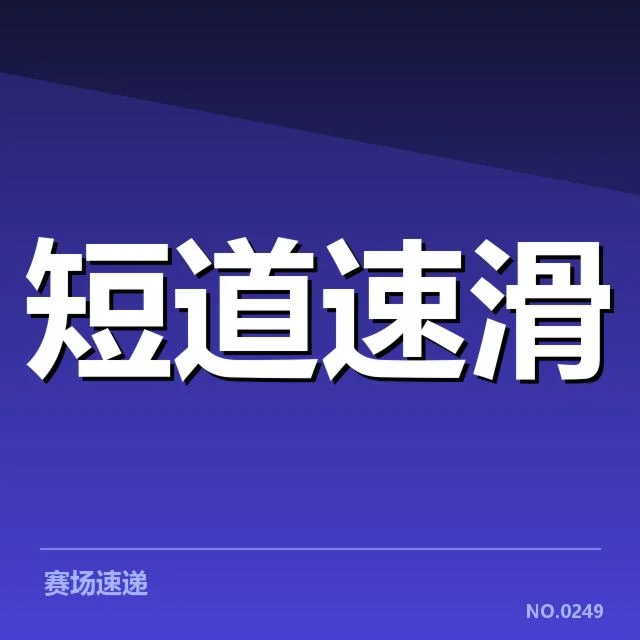 二、已确认的人才储备现状与主要名单